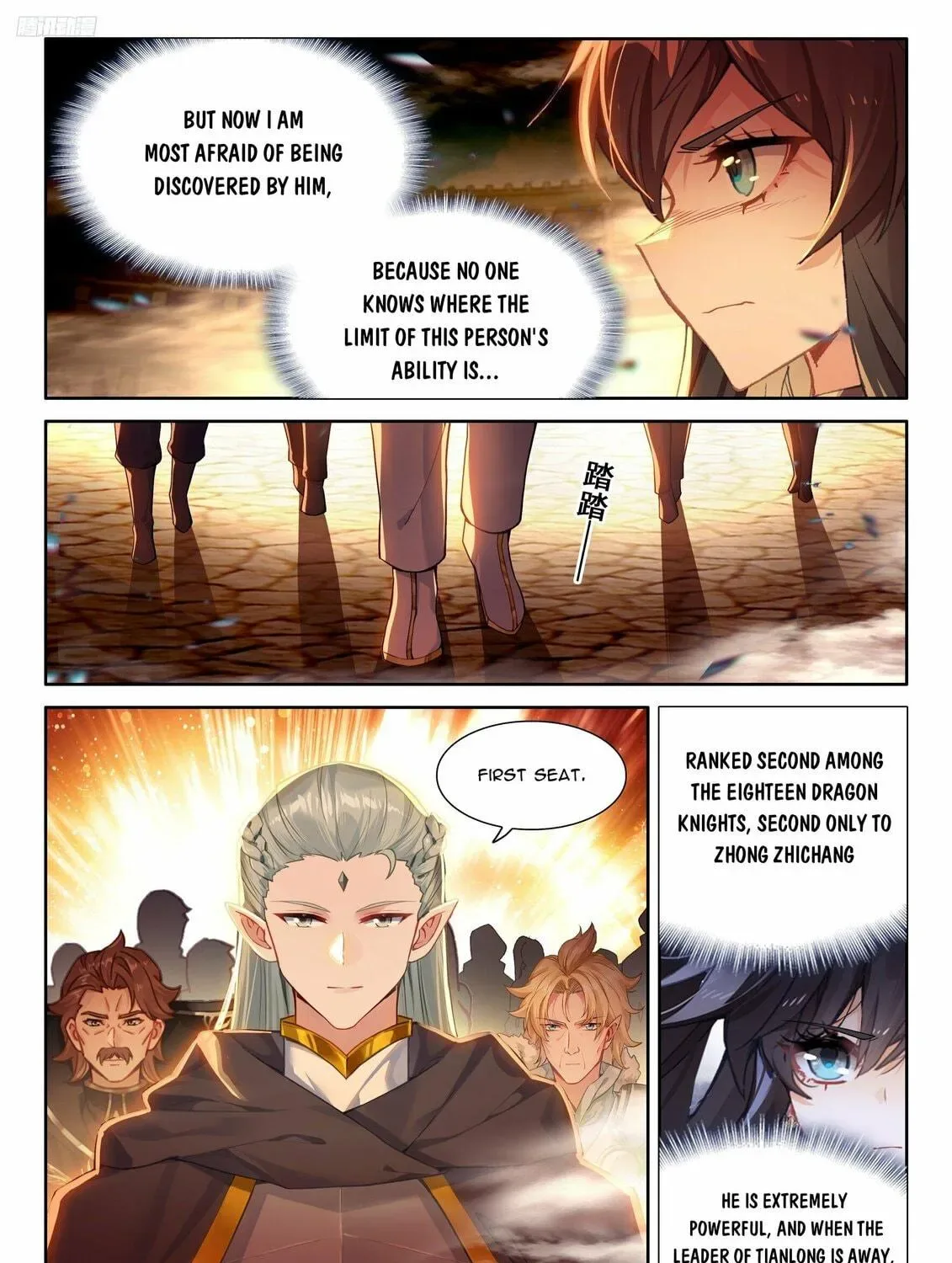 Soul Land IV: Ultimate Fighting Chapter 485 page 5