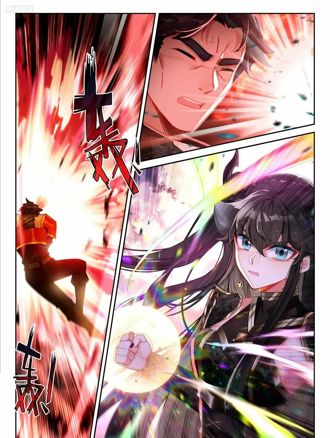 Soul Land IV: Ultimate Fighting Chapter 486.5 page 3