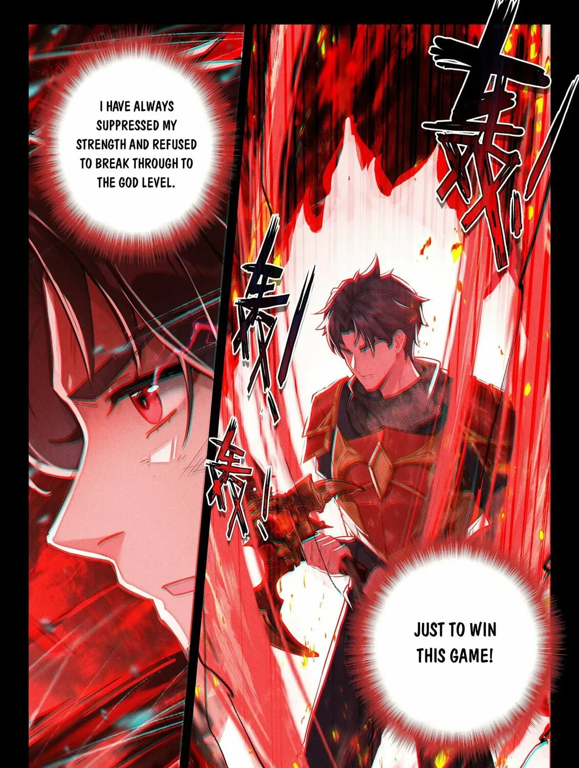 Soul Land IV: Ultimate Fighting Chapter 486.5 page 13