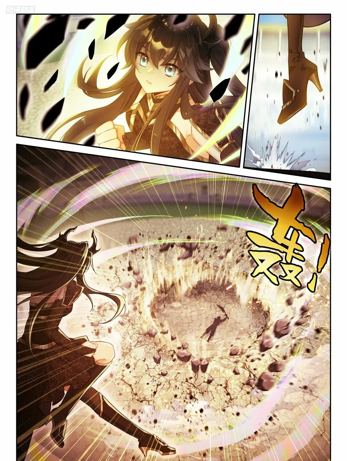 Soul Land IV: Ultimate Fighting Chapter 486.5 page 7