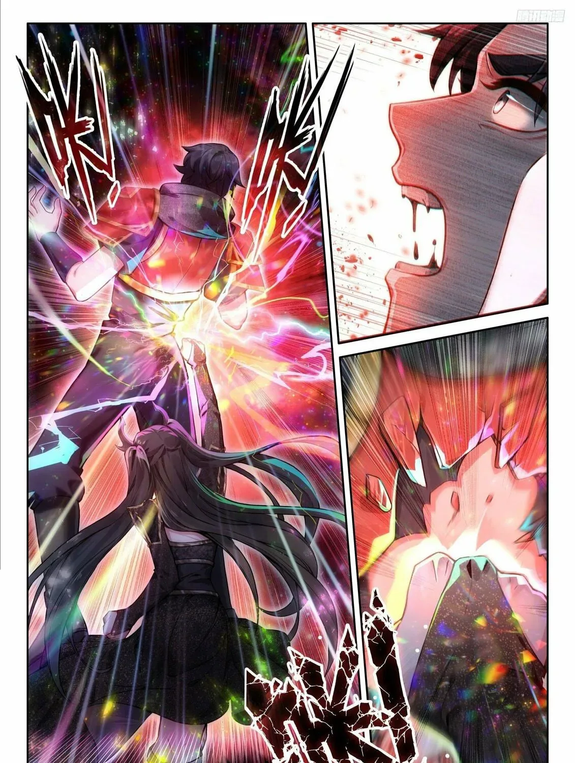 Soul Land IV: Ultimate Fighting Chapter 486.5 page 5
