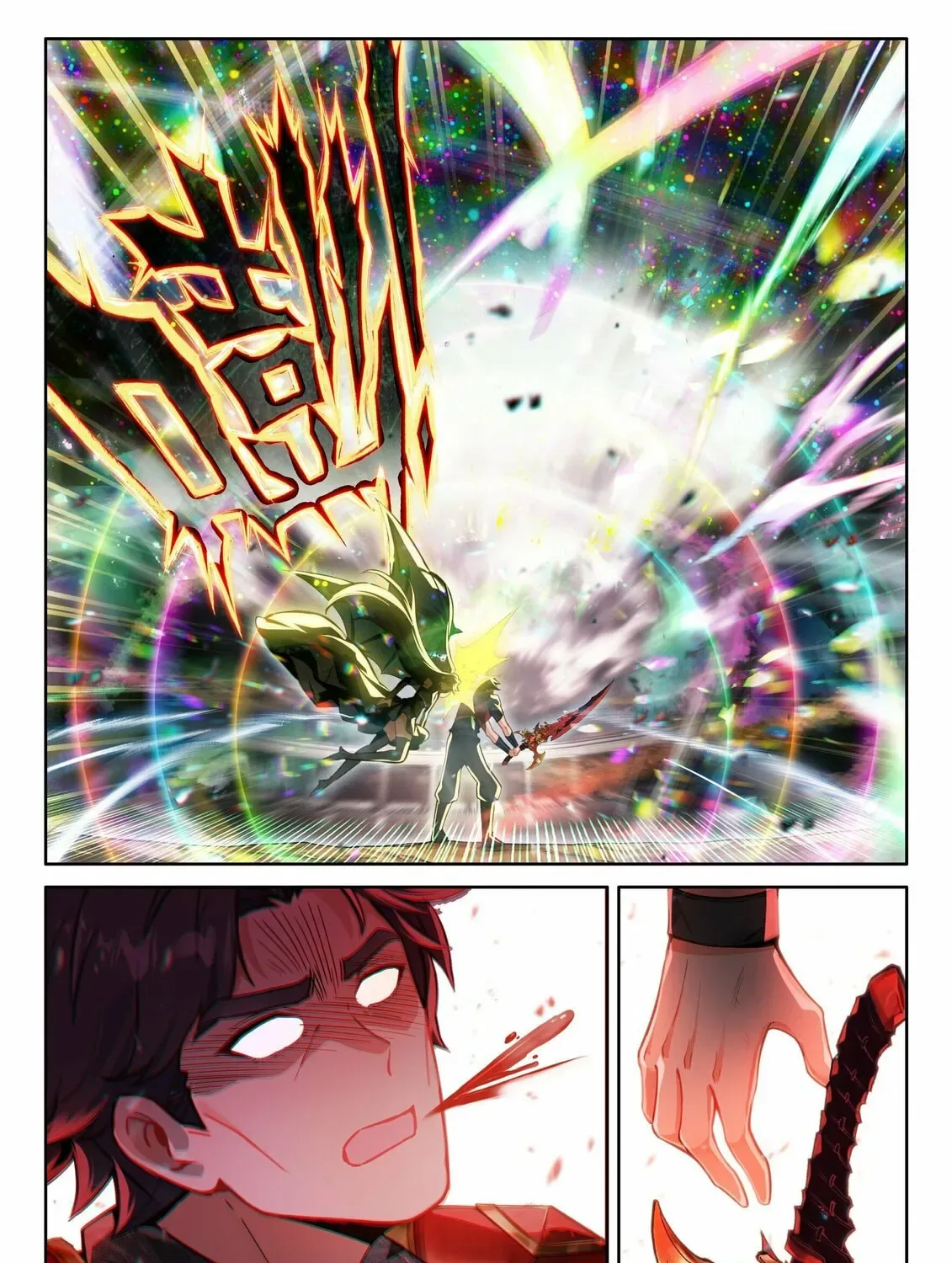 Soul Land IV: Ultimate Fighting Chapter 487.5 page 13