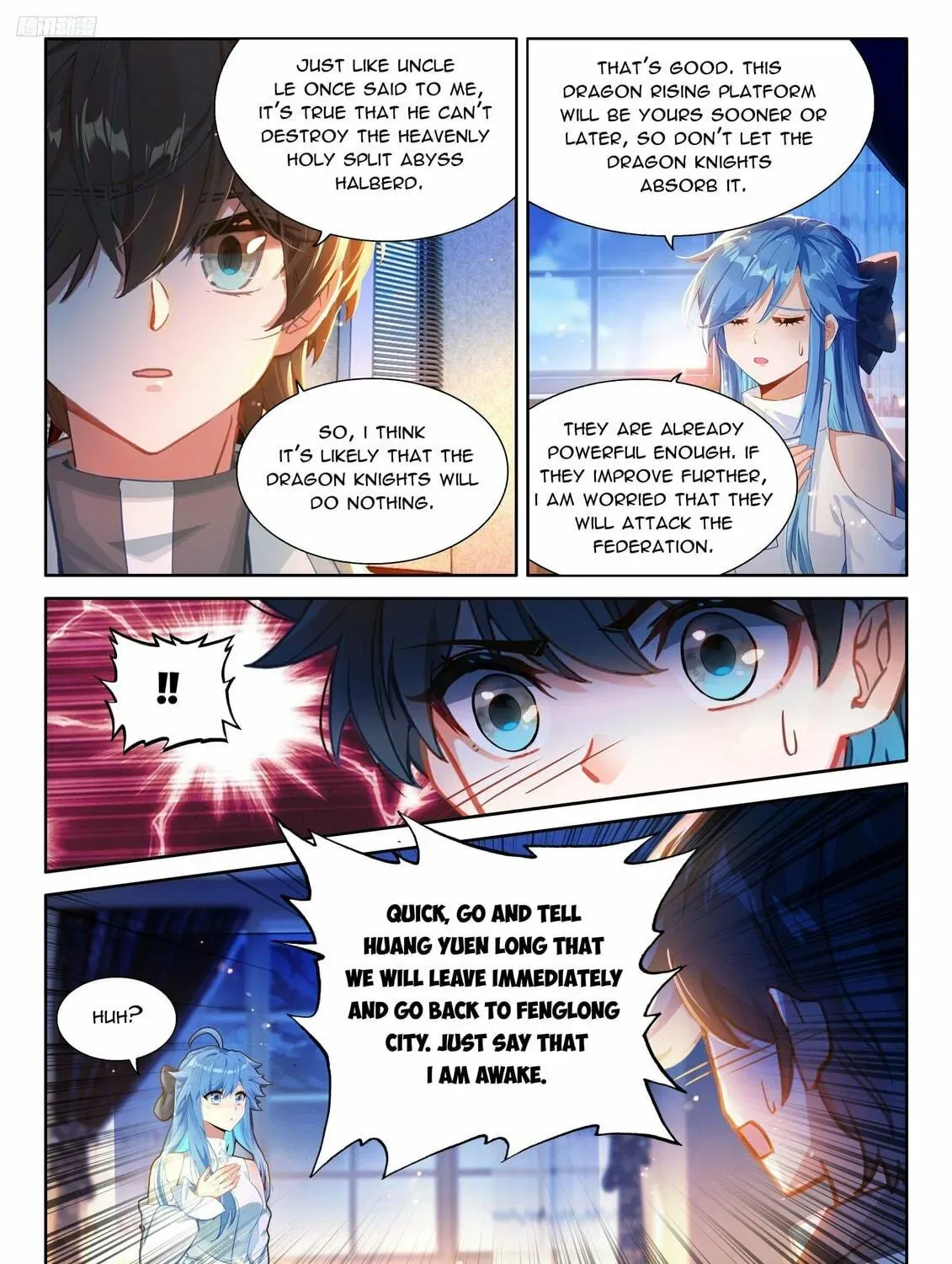 Soul Land IV: Ultimate Fighting Chapter 488.5 page 5