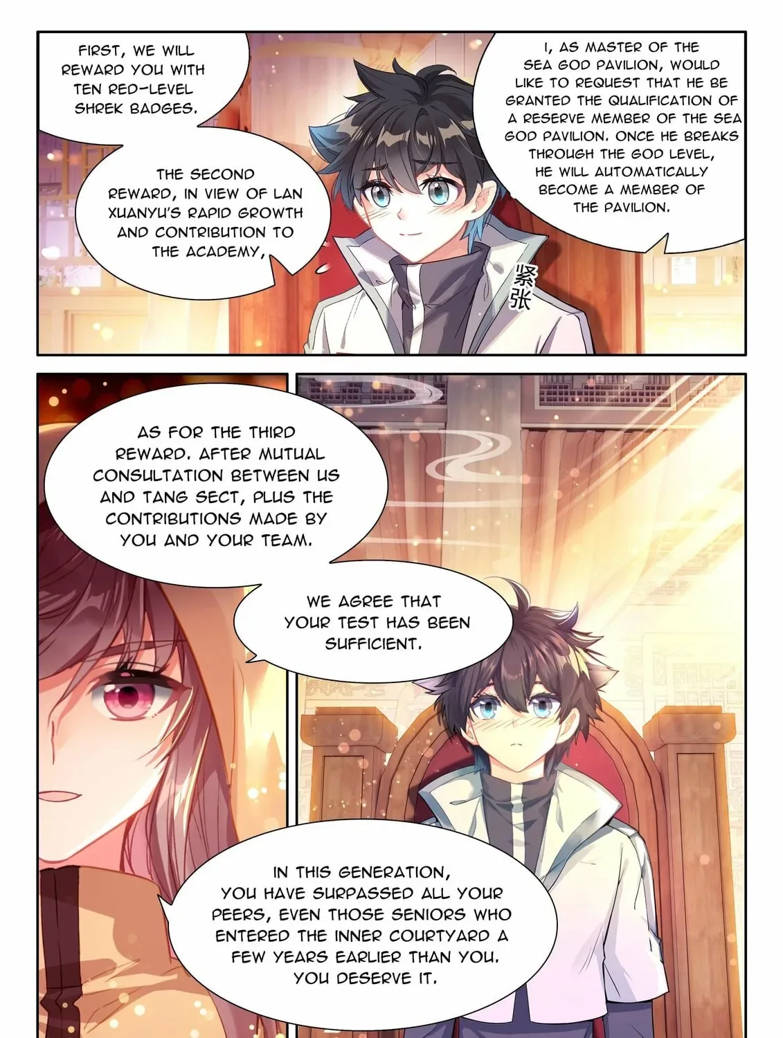 Soul Land IV: Ultimate Fighting Chapter 492.5 page 15