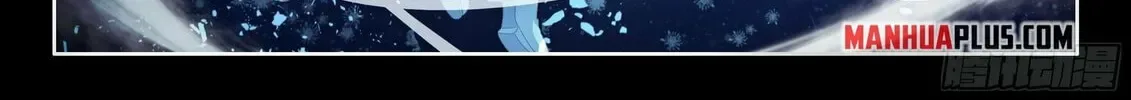 Soul Land IV: Ultimate Fighting Chapter 493.5 page 14