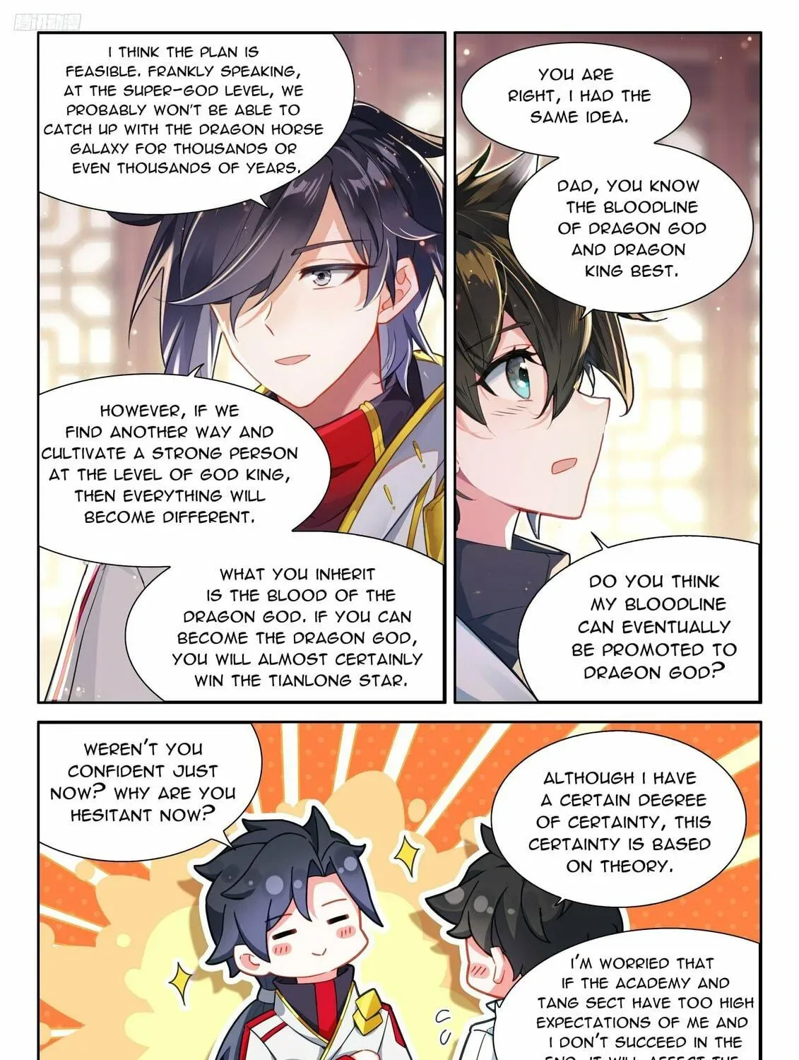 Soul Land IV: Ultimate Fighting Chapter 493.5 page 5