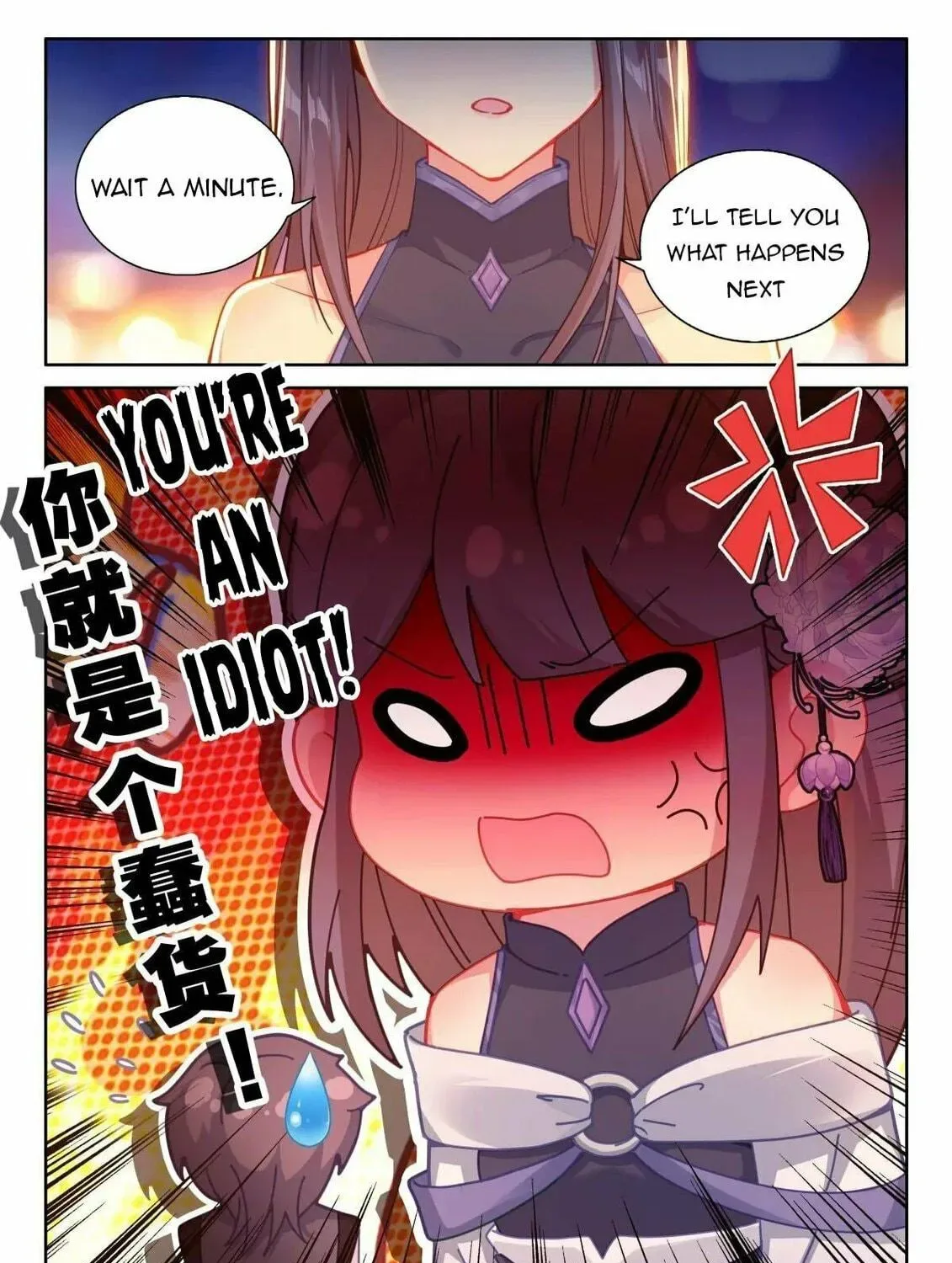 Soul Land IV: Ultimate Fighting Chapter 498.5 page 17