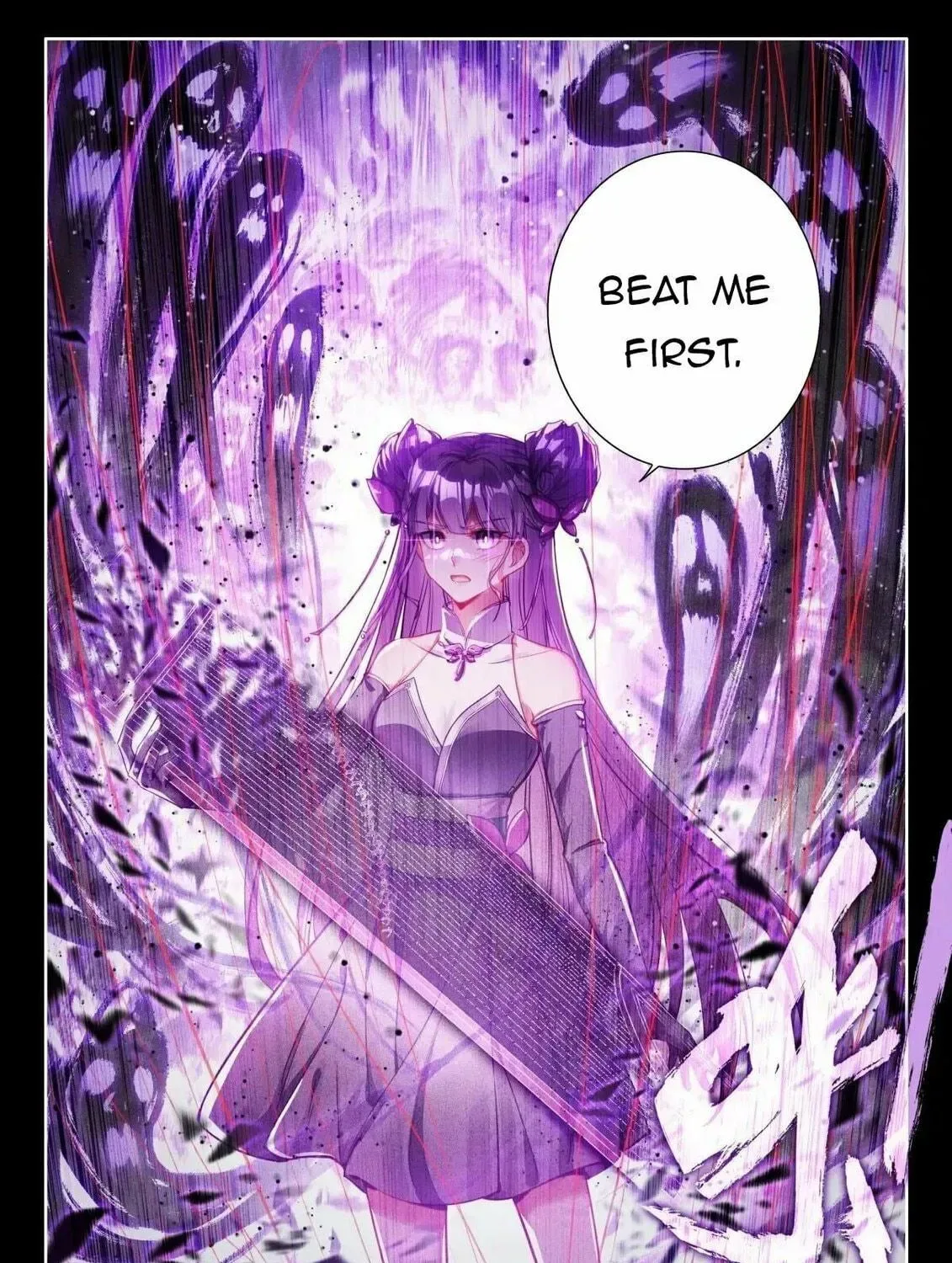 Soul Land IV: Ultimate Fighting Chapter 499.5 page 17