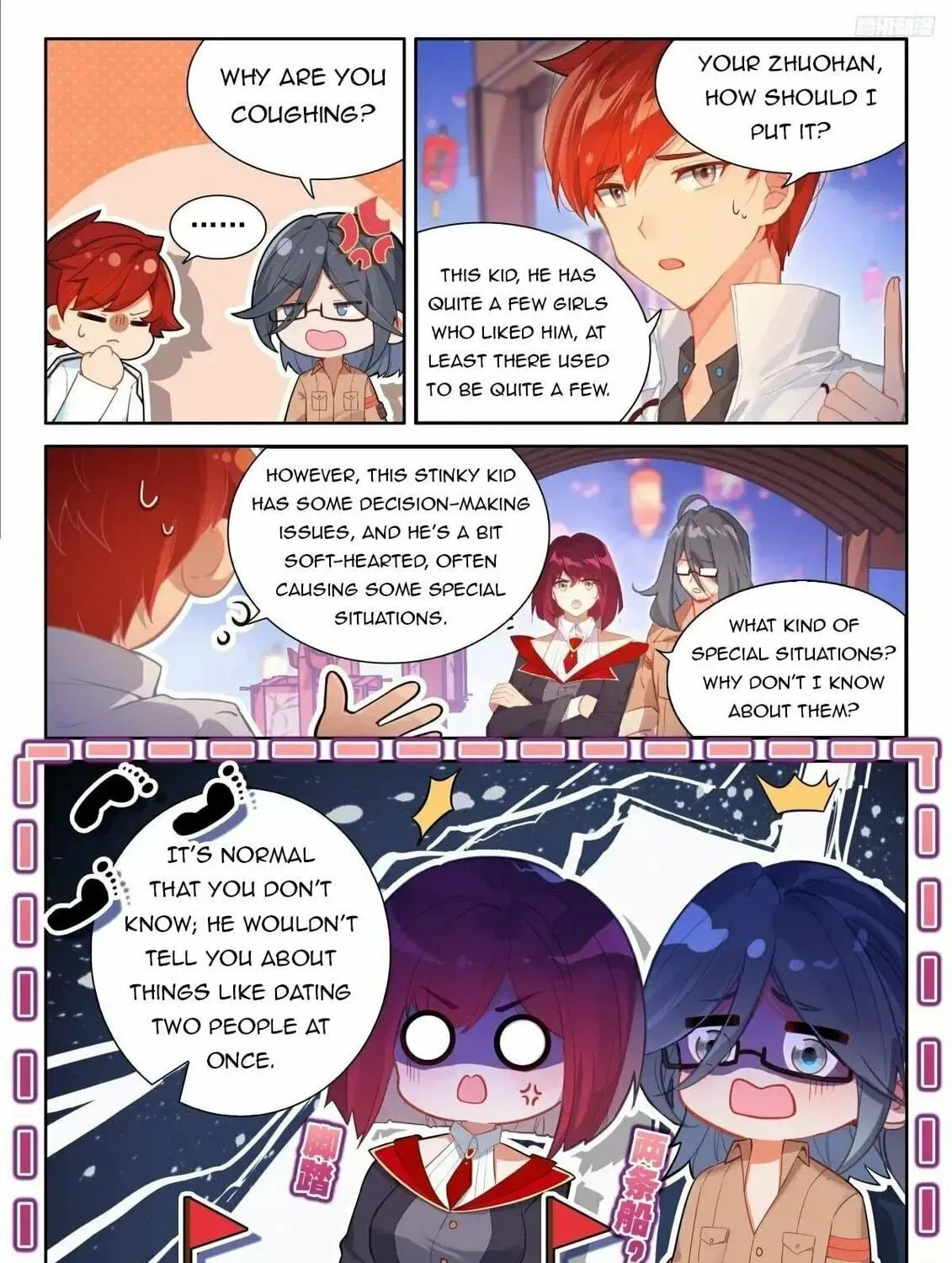 Soul Land IV: Ultimate Fighting Chapter 507.5 page 5