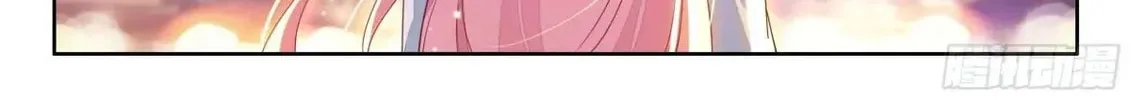 Soul Land IV: Ultimate Fighting Chapter 507.5 page 16