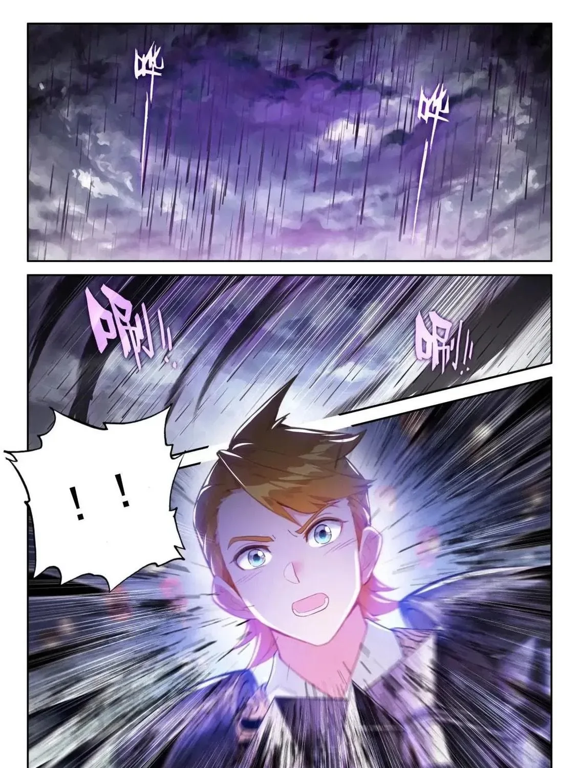 Soul Land IV: Ultimate Fighting Chapter 510.5 page 17