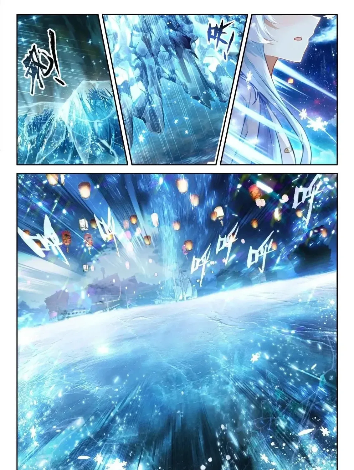 Soul Land IV: Ultimate Fighting Chapter 510.5 page 3