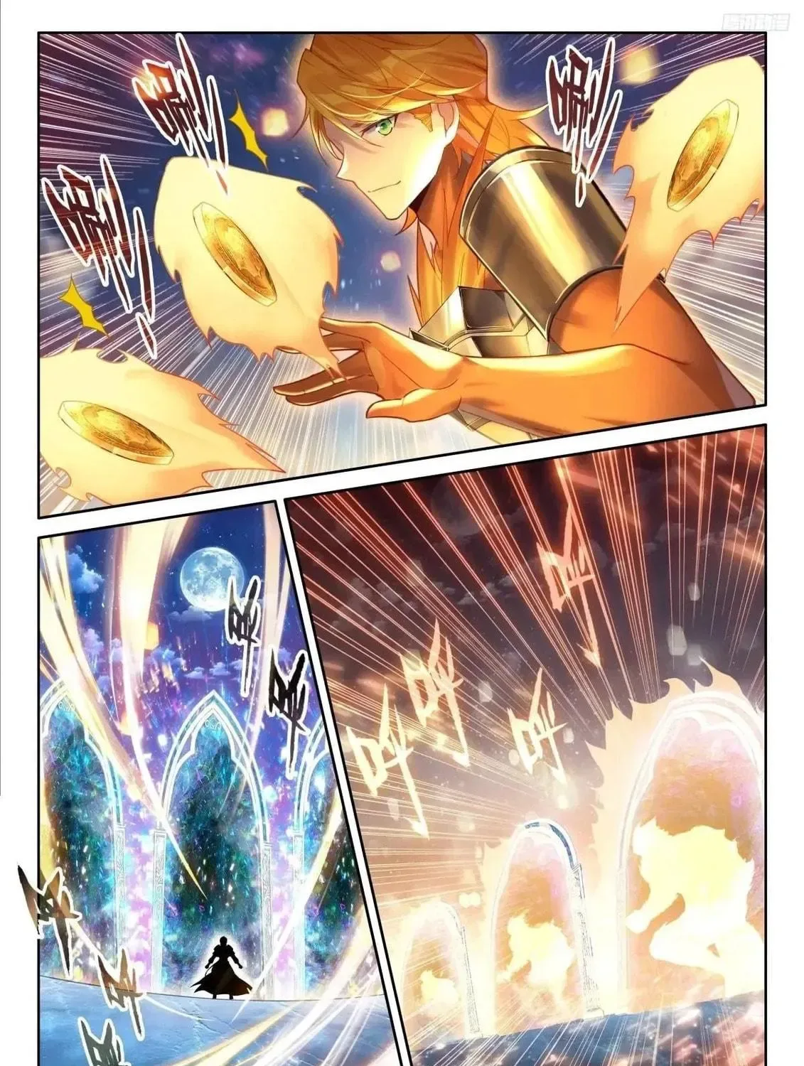 Soul Land IV: Ultimate Fighting Chapter 511.5 page 5
