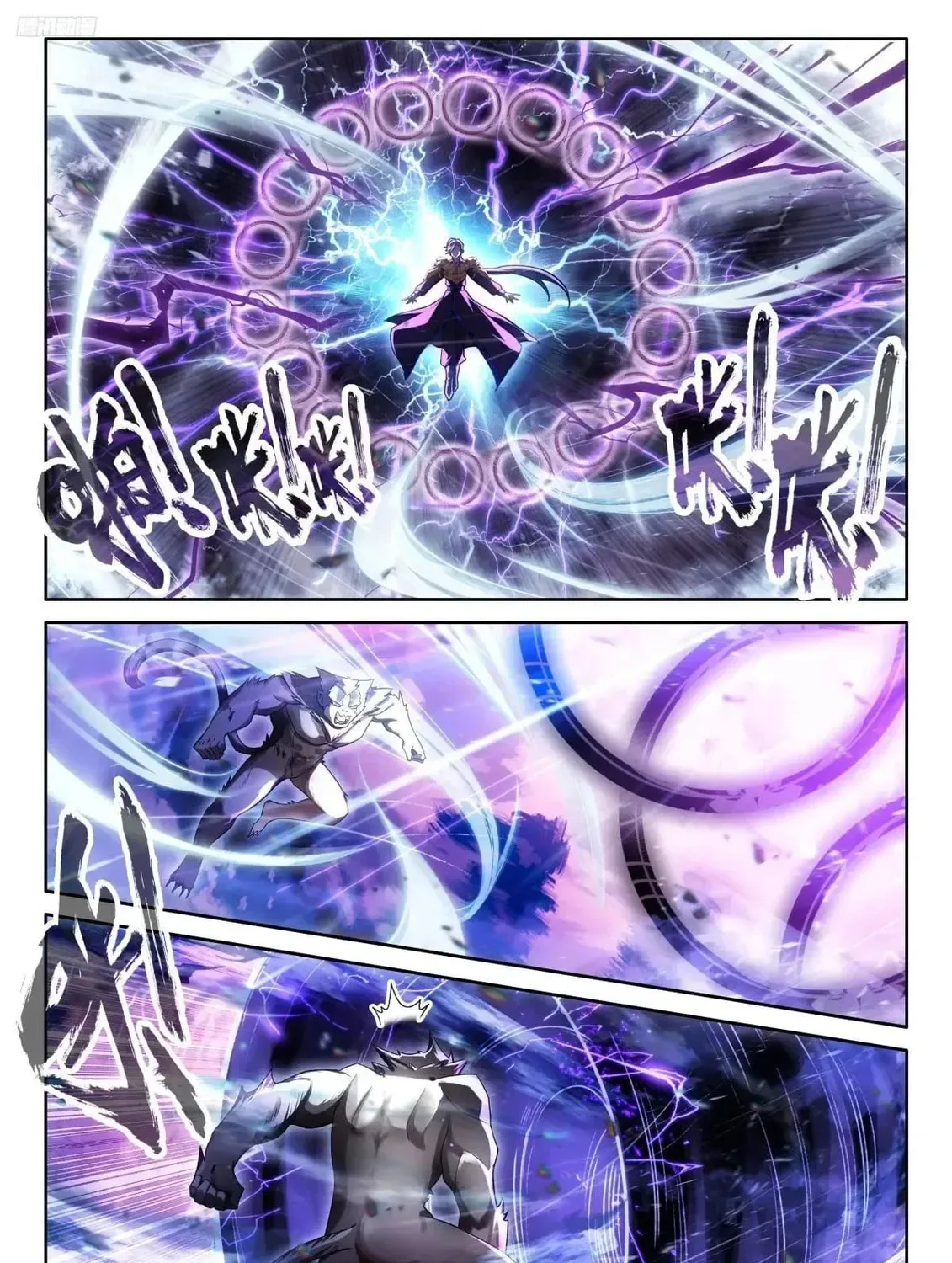 Soul Land IV: Ultimate Fighting Chapter 512 page 7