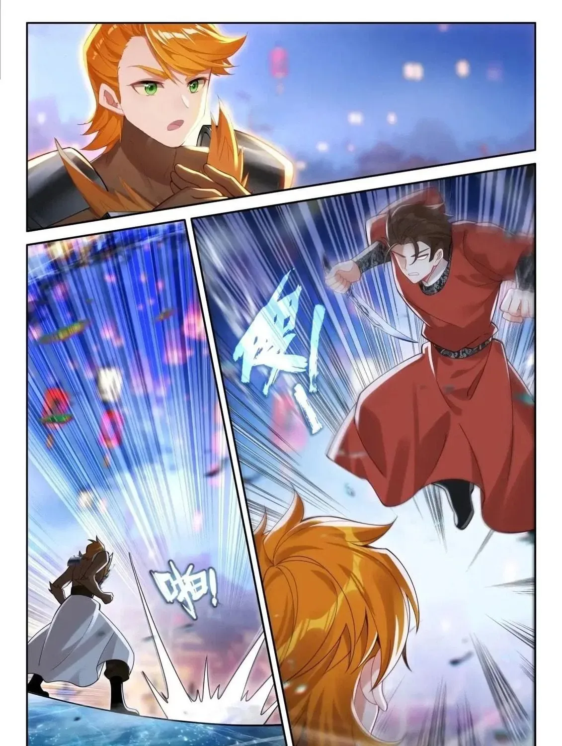 Soul Land IV: Ultimate Fighting Chapter 513.5 page 9