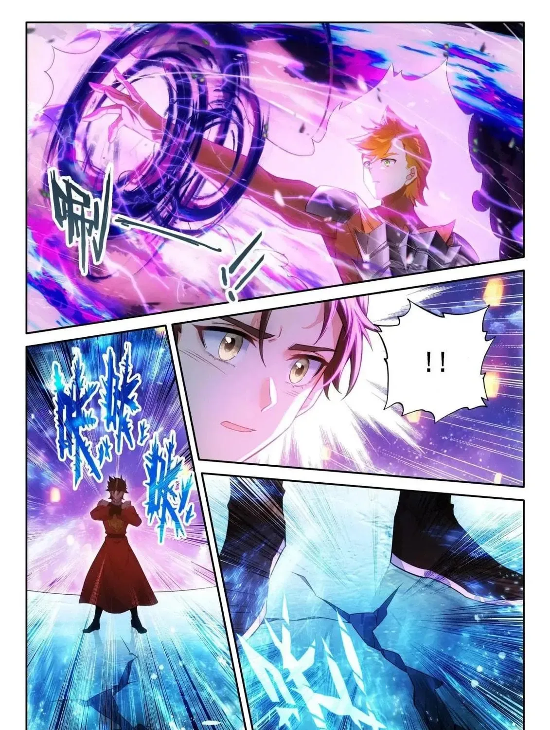 Soul Land IV: Ultimate Fighting Chapter 514.5 page 17