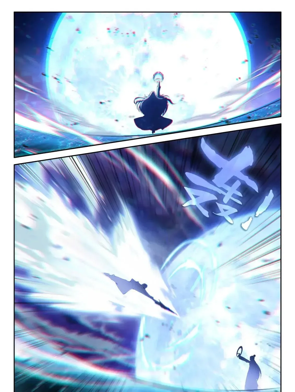 Soul Land IV: Ultimate Fighting Chapter 515.5 page 15