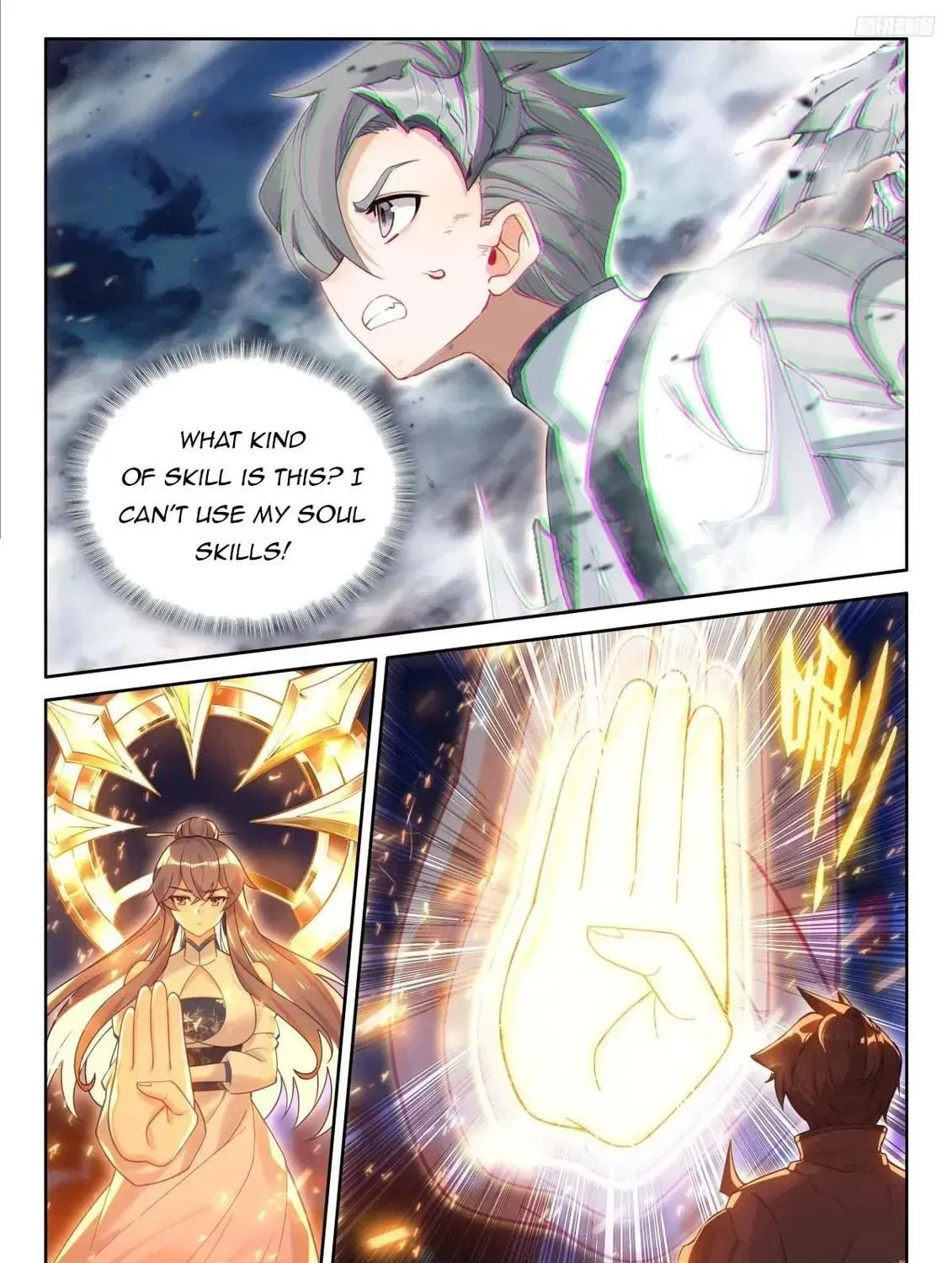 Soul Land IV: Ultimate Fighting Chapter 516.5 page 5