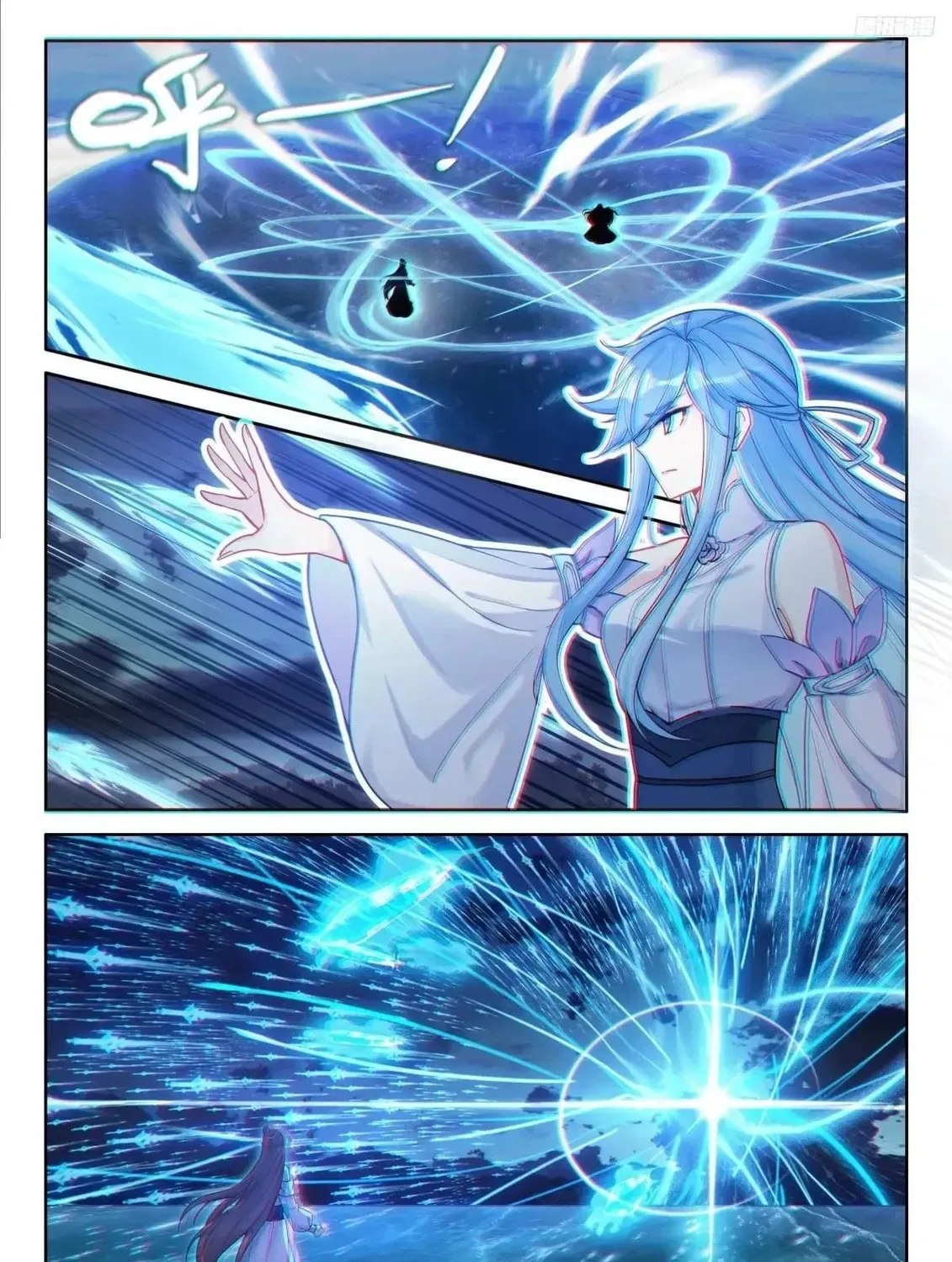 Soul Land IV: Ultimate Fighting Chapter 518.5 page 3