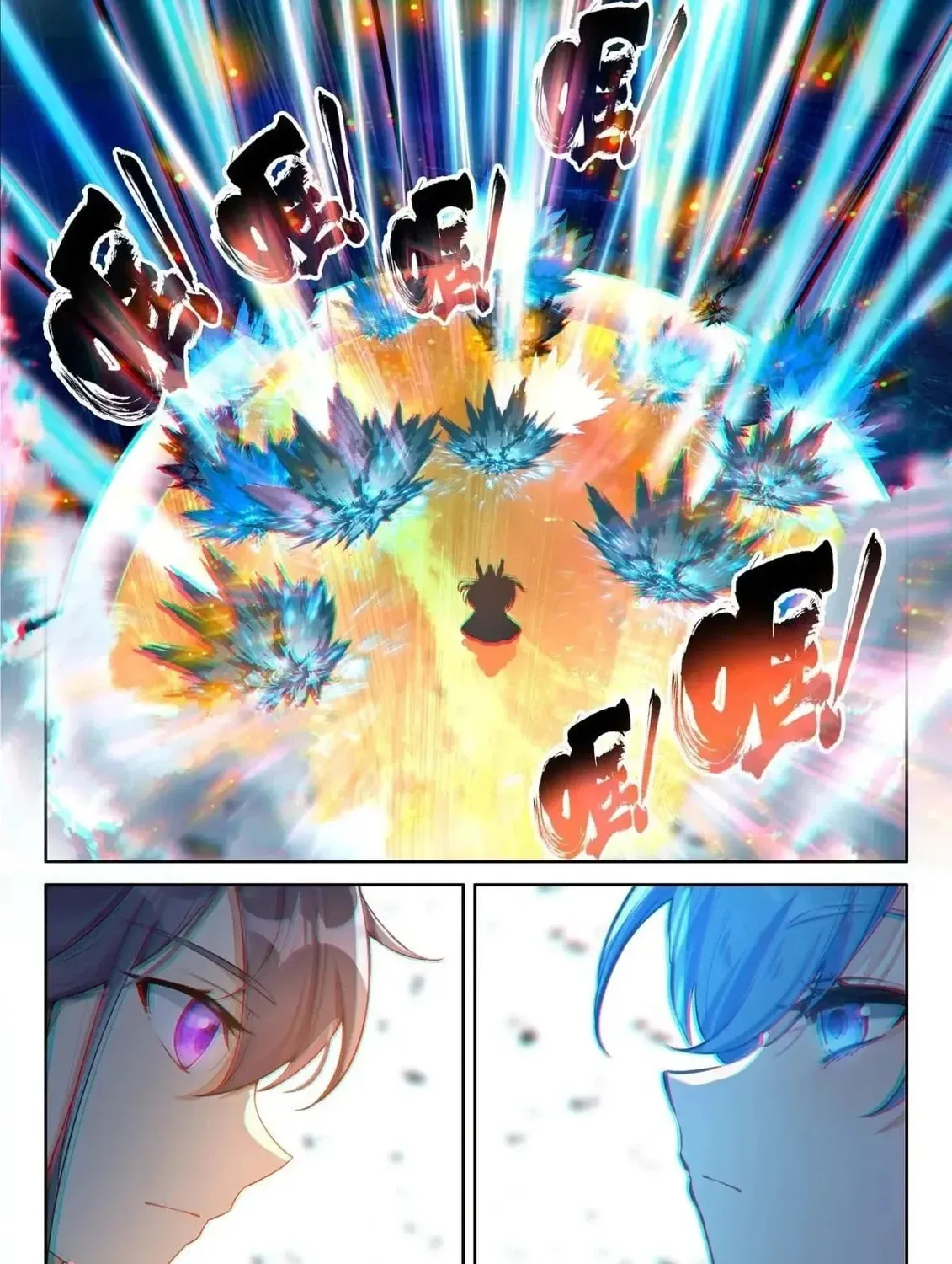 Soul Land IV: Ultimate Fighting Chapter 518.5 page 7