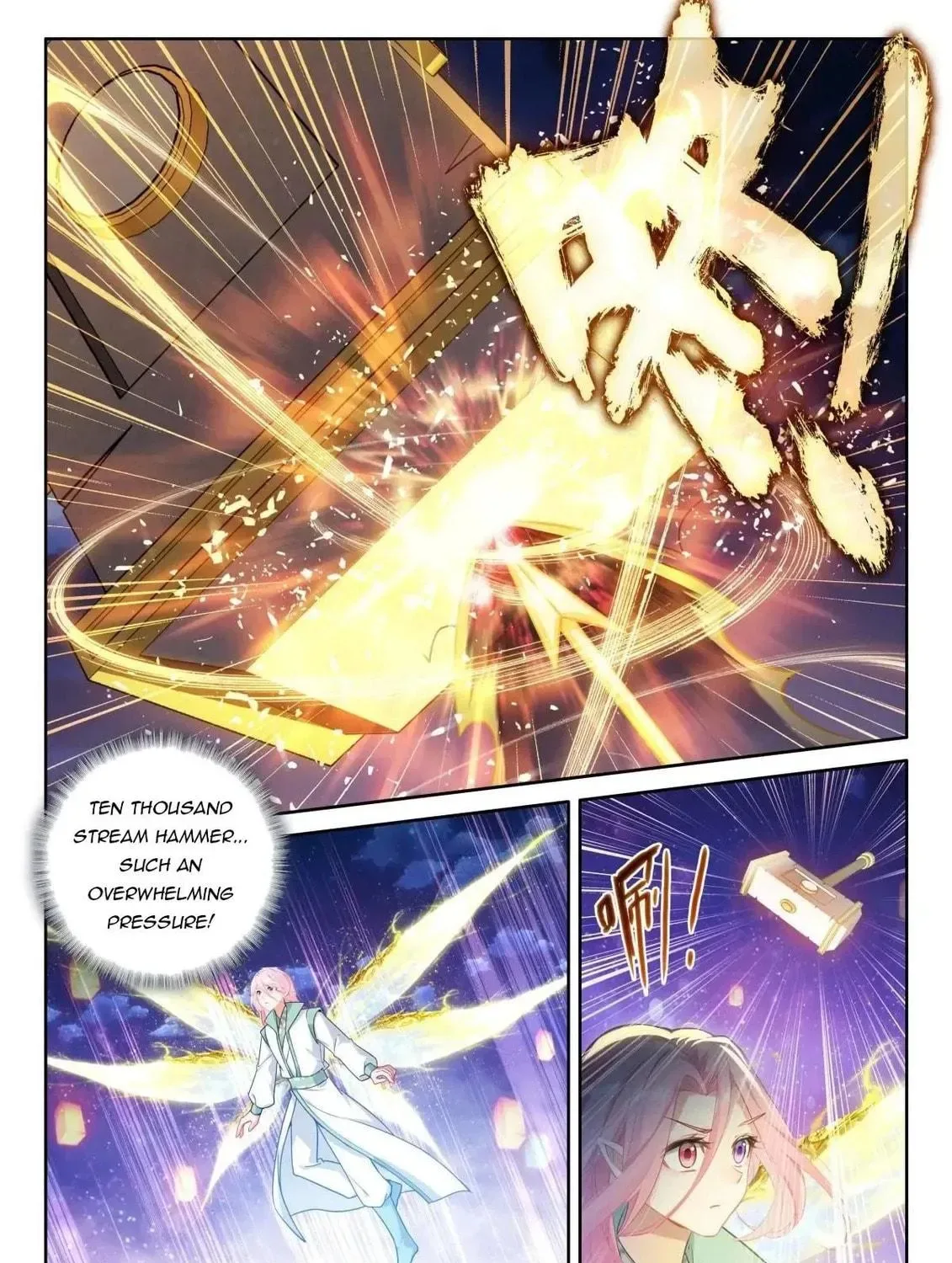 Soul Land IV: Ultimate Fighting Chapter 519.5 page 11