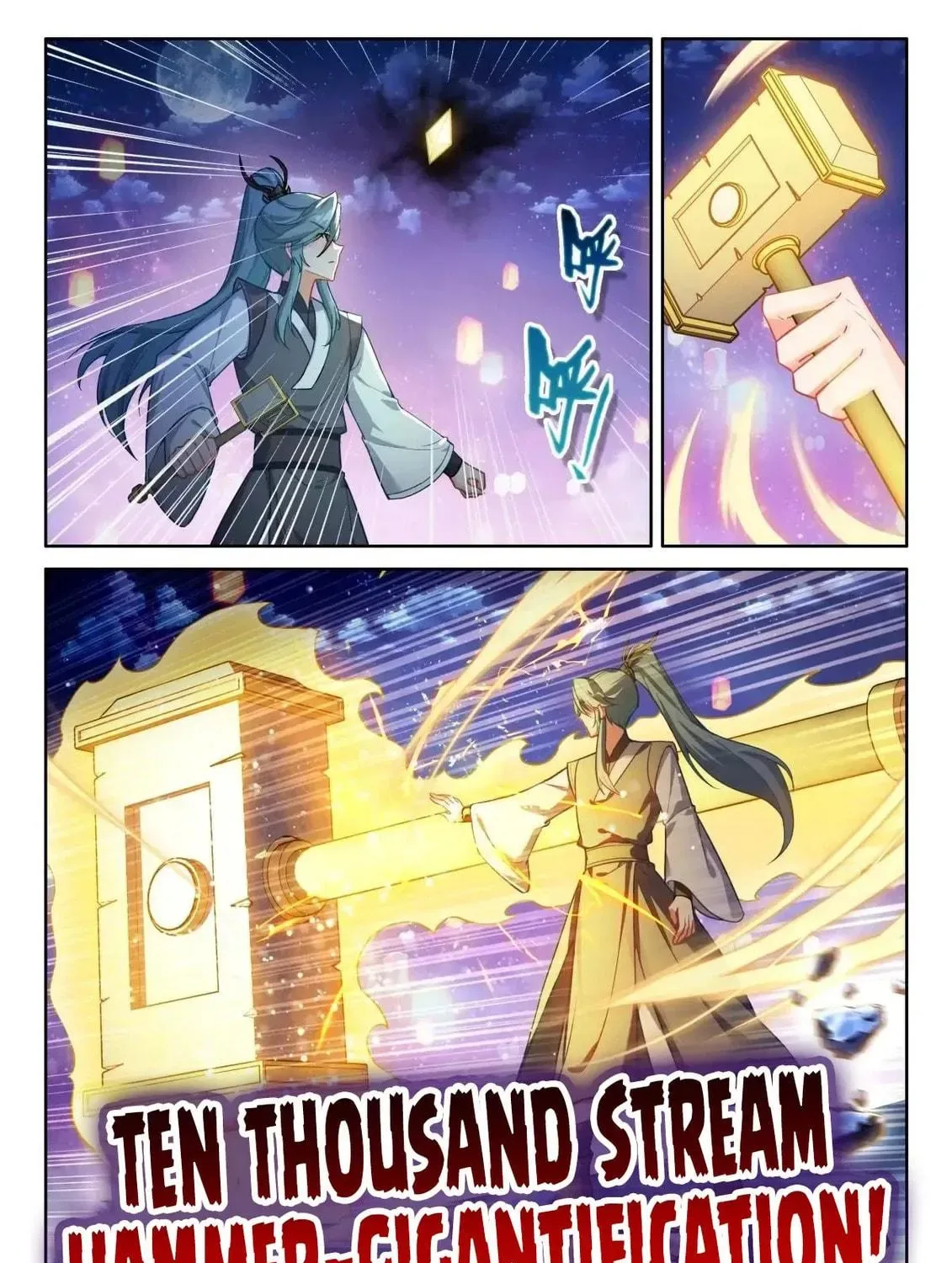 Soul Land IV: Ultimate Fighting Chapter 519.5 page 9