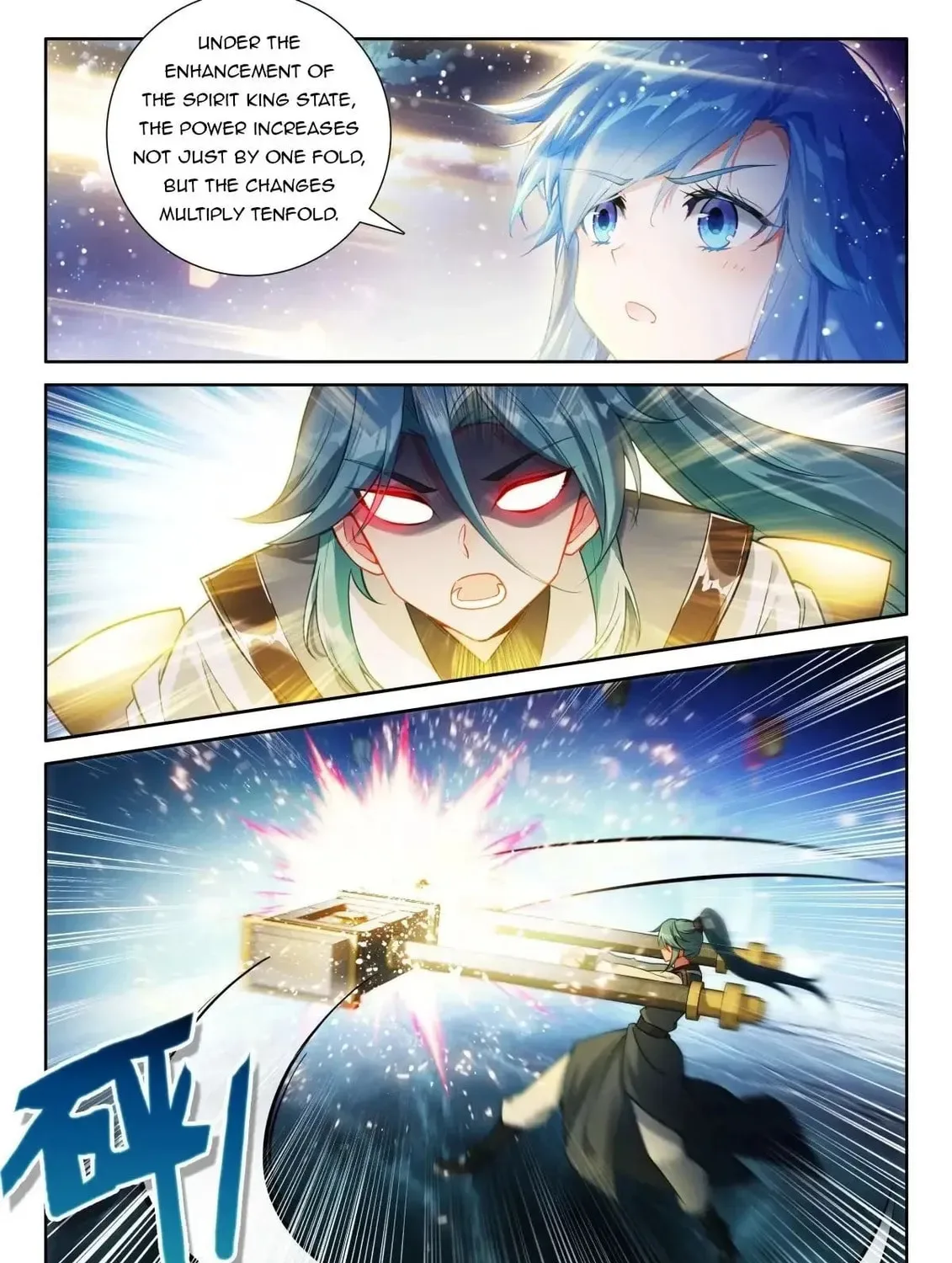 Soul Land IV: Ultimate Fighting Chapter 520.5 page 15