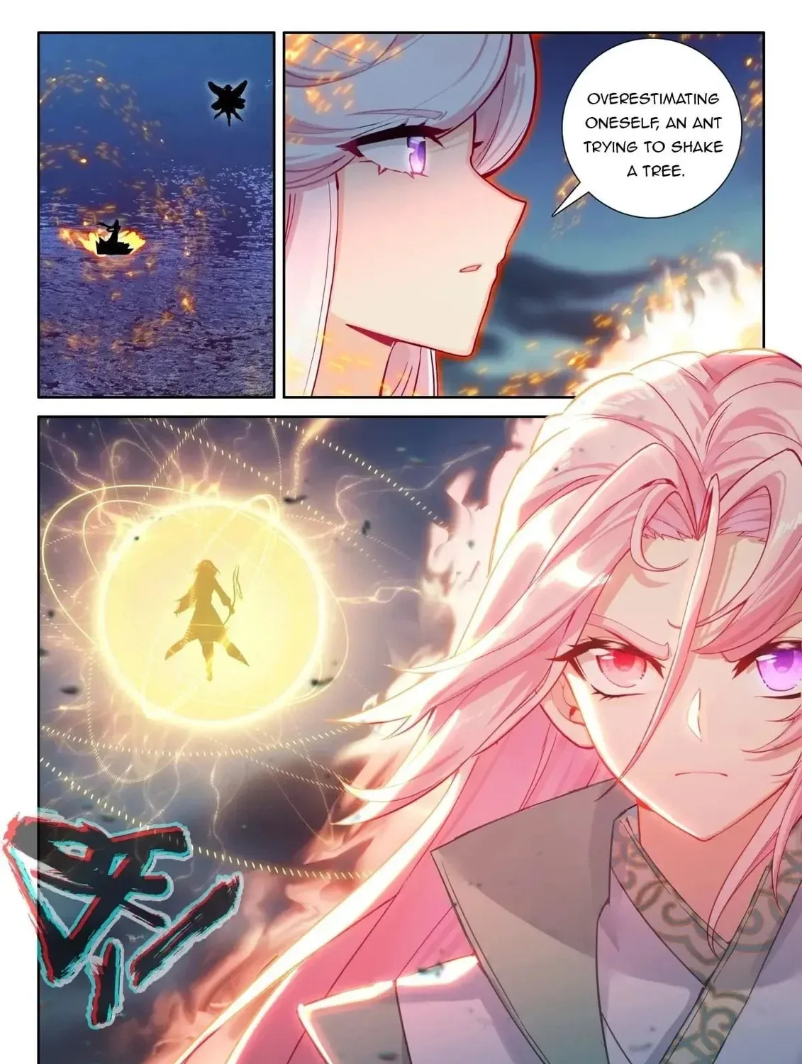 Soul Land IV: Ultimate Fighting Chapter 522.5 page 13