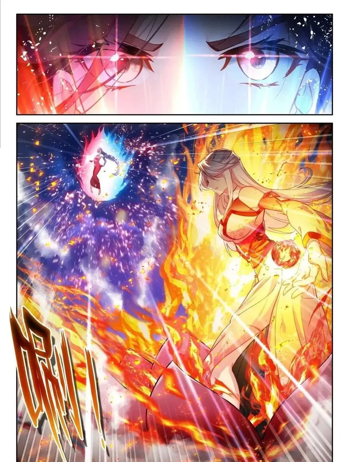 Soul Land IV: Ultimate Fighting Chapter 524.5 page 5