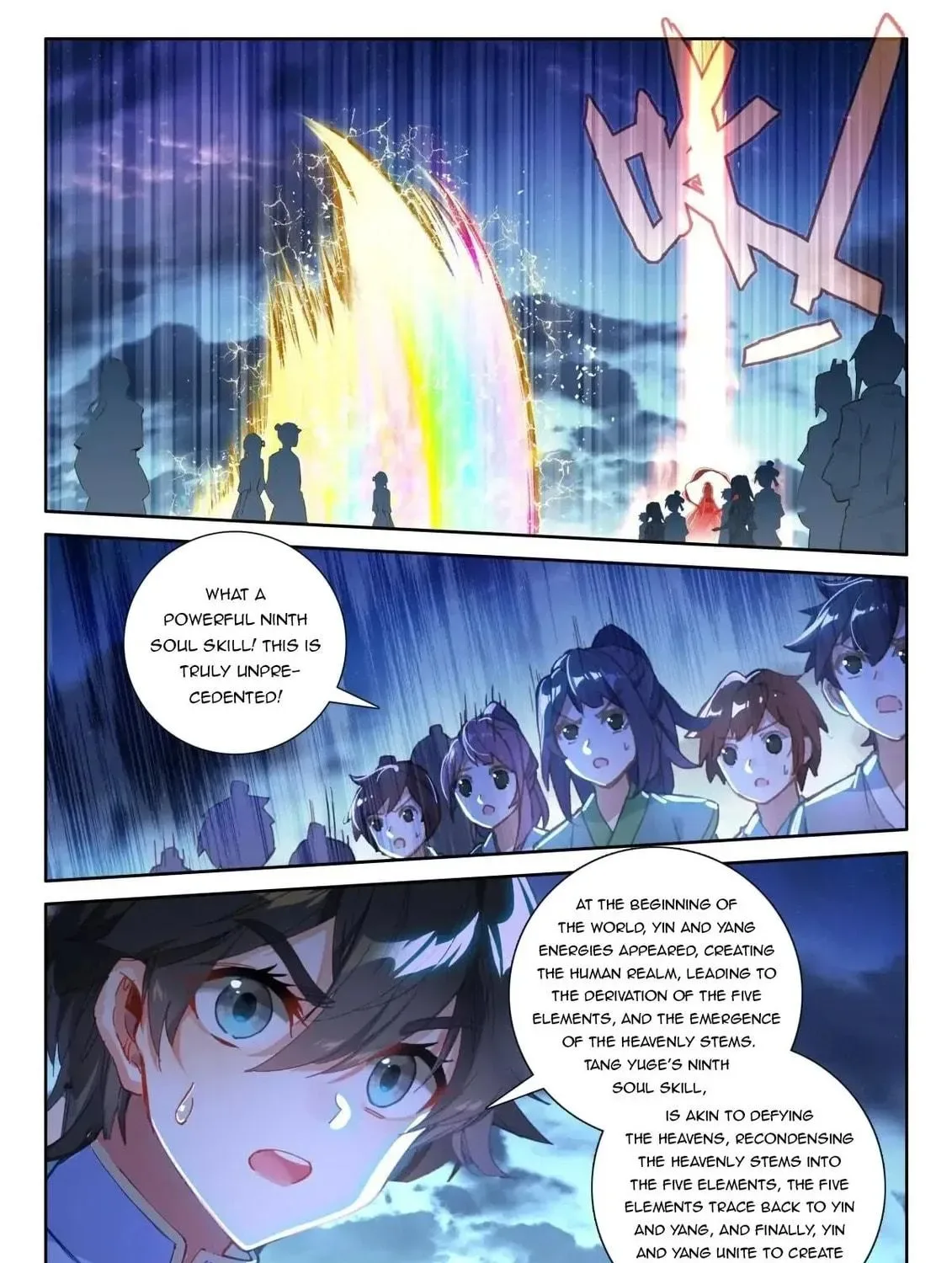 Soul Land IV: Ultimate Fighting Chapter 525.5 page 11