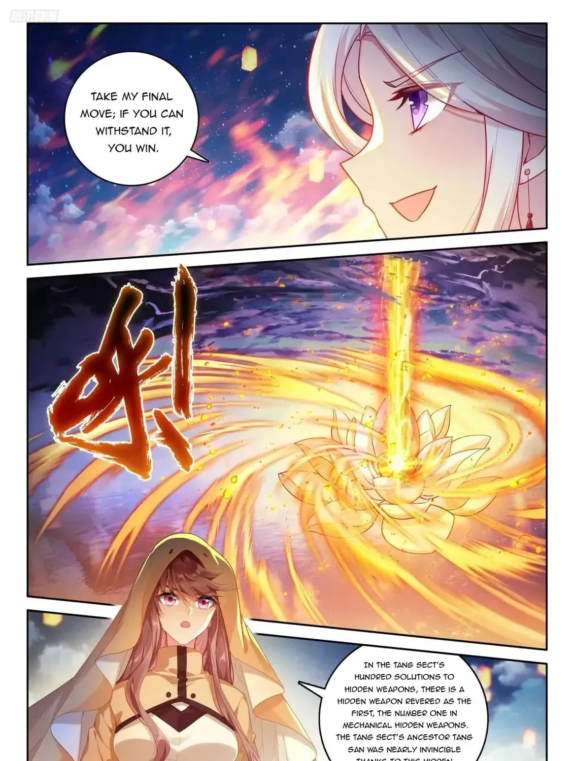 Soul Land IV: Ultimate Fighting Chapter 525.5 page 3