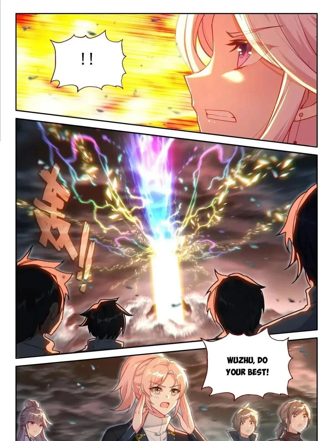 Soul Land IV: Ultimate Fighting Chapter 526.5 page 5