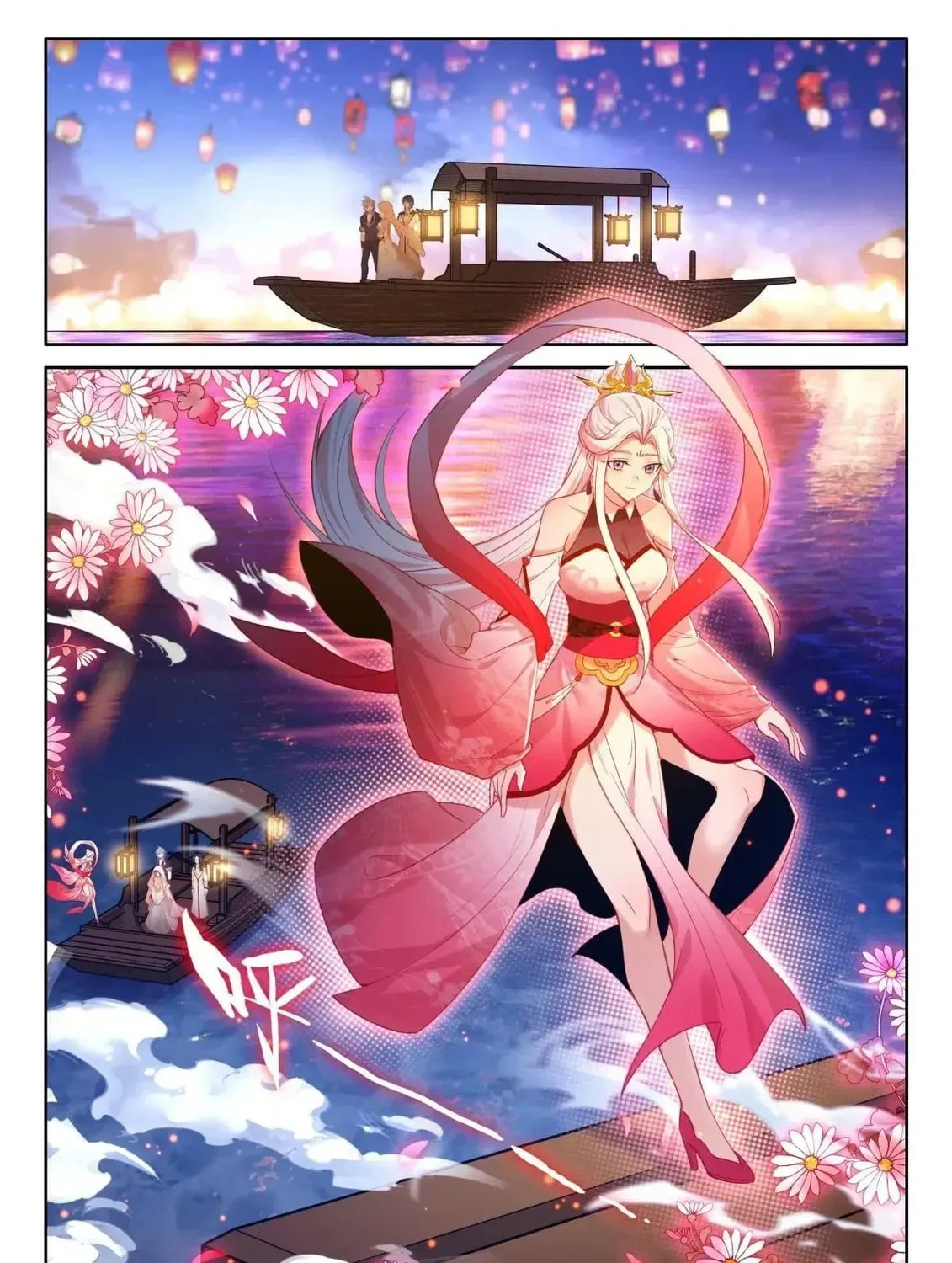 Soul Land IV: Ultimate Fighting Chapter 526.5 page 15