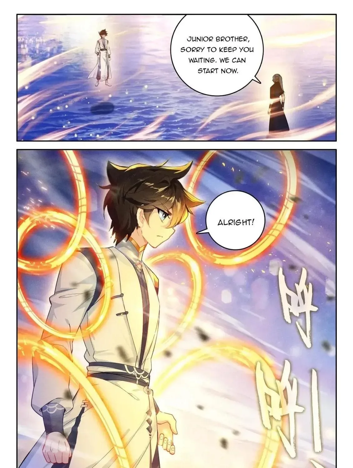 Soul Land IV: Ultimate Fighting Chapter 527.5 page 9