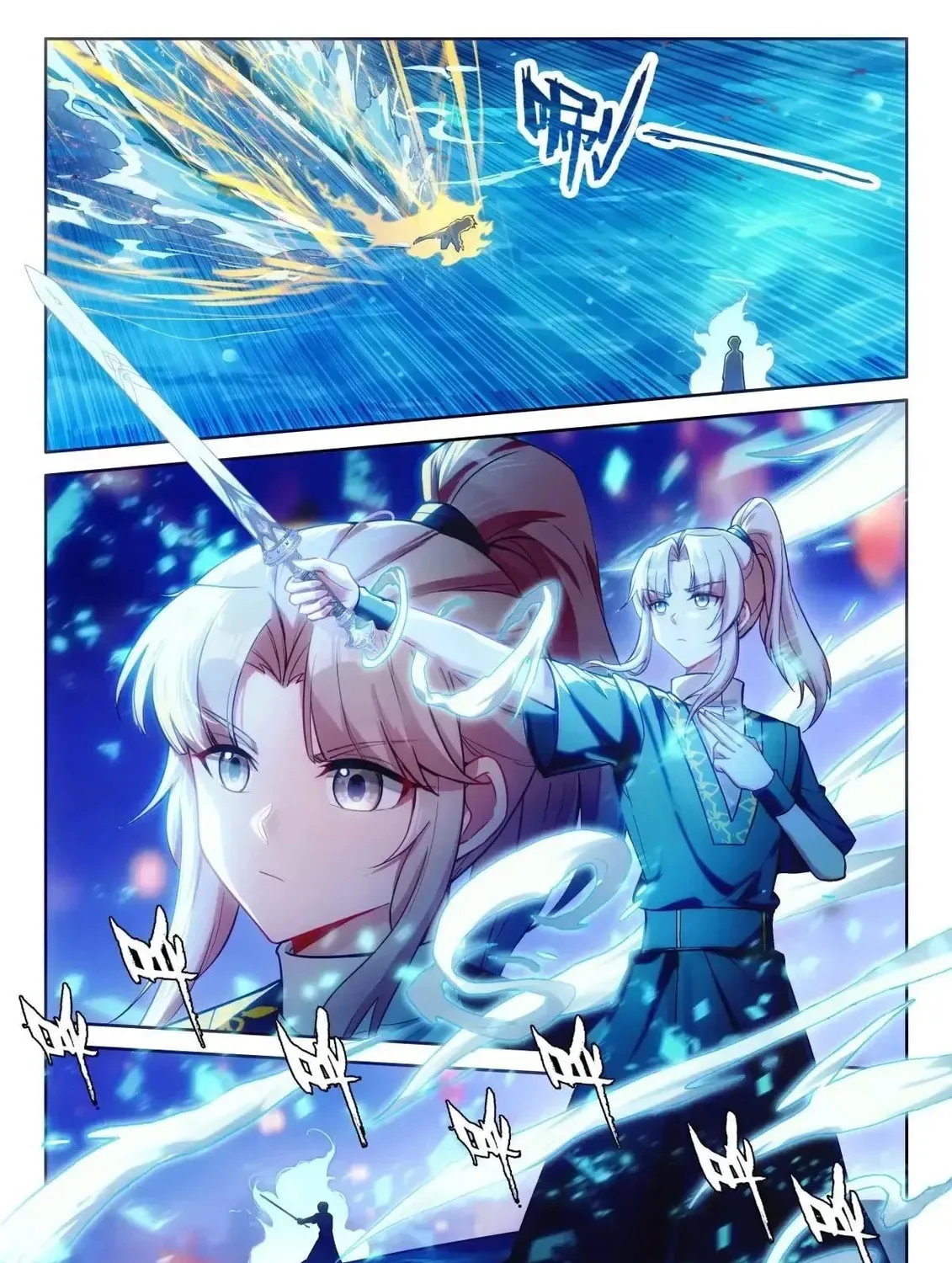 Soul Land IV: Ultimate Fighting Chapter 527.5 page 15