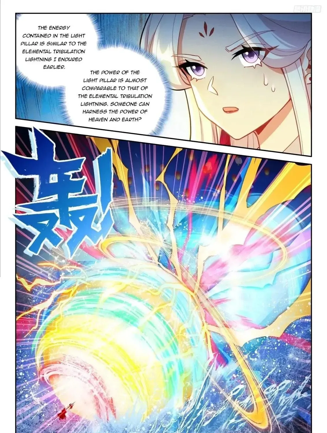 Soul Land IV: Ultimate Fighting Chapter 528.5 page 5