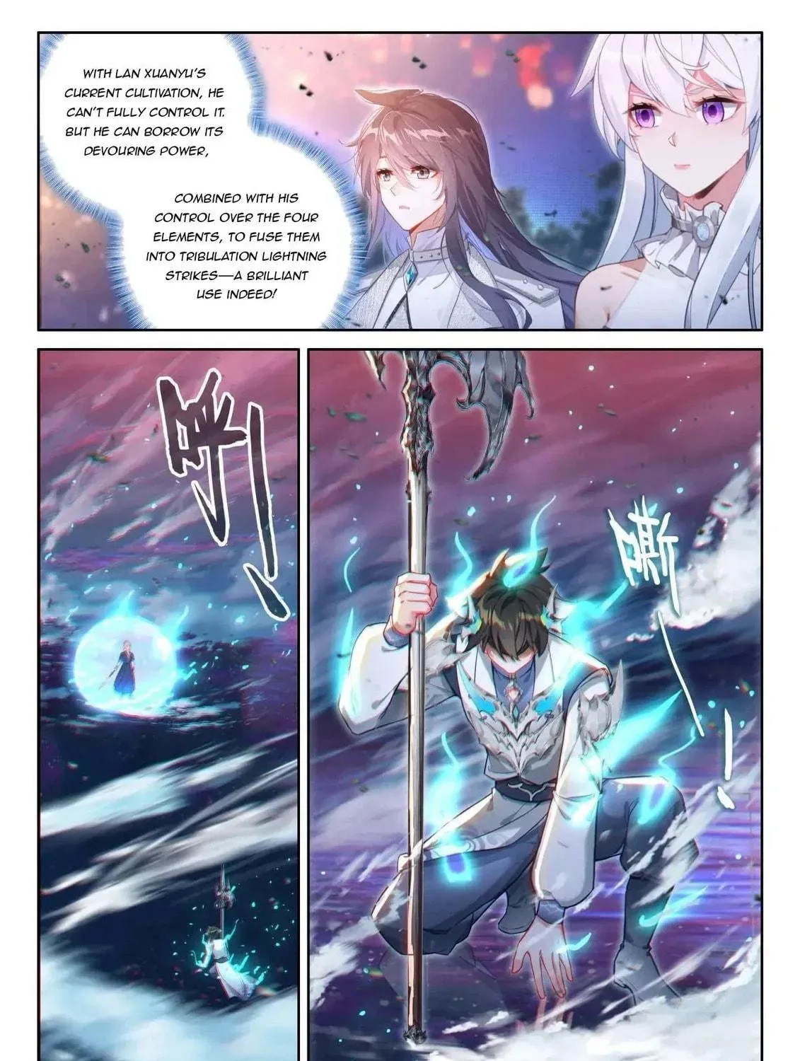 Soul Land IV: Ultimate Fighting Chapter 528.5 page 9