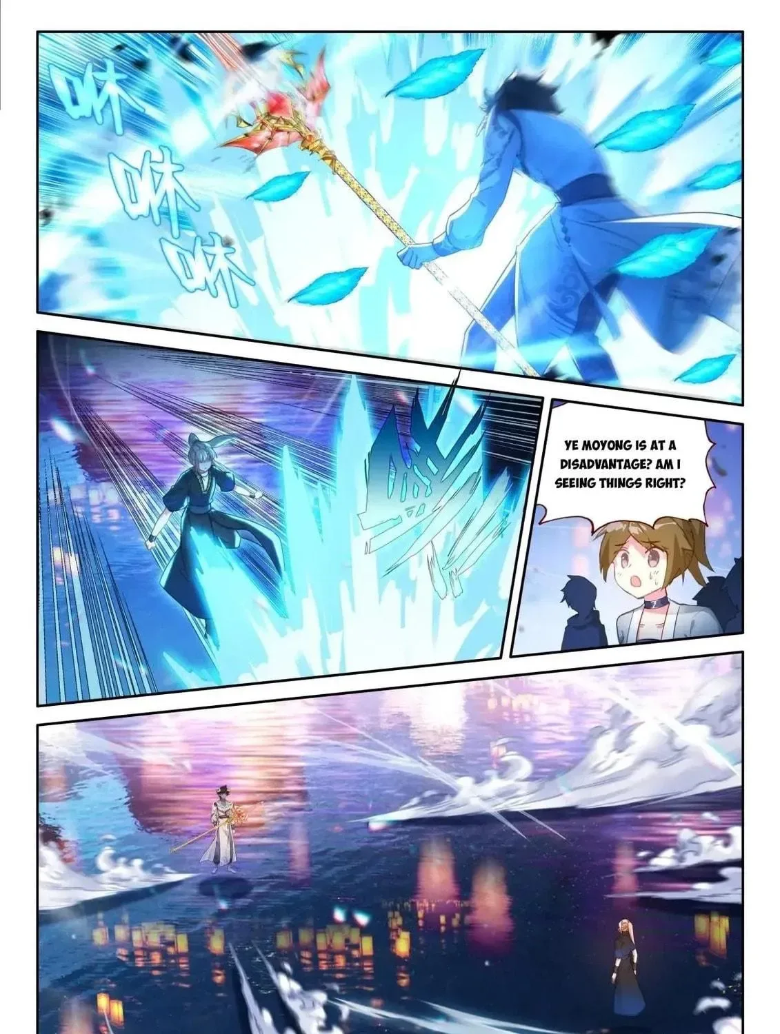 Soul Land IV: Ultimate Fighting Chapter 528 page 11