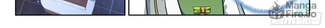 Soul Land IV: Ultimate Fighting Chapter 536.5 page 18
