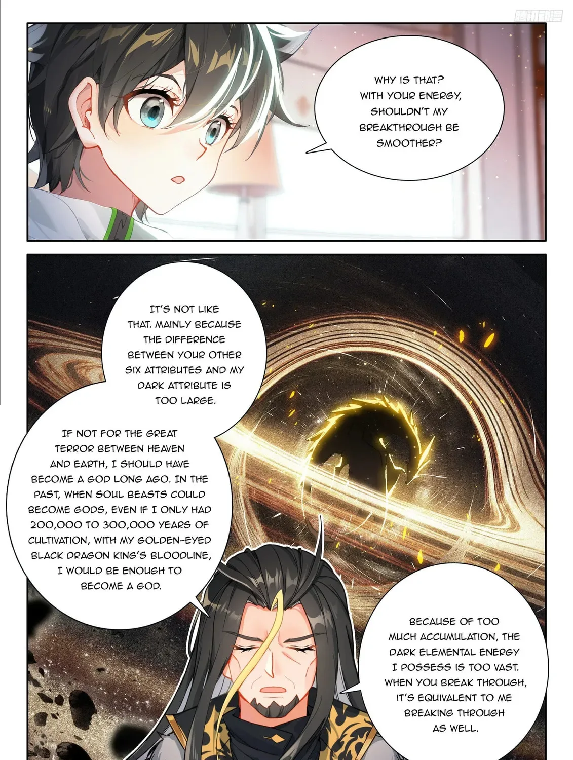 Soul Land IV: Ultimate Fighting Chapter 536.5 page 7