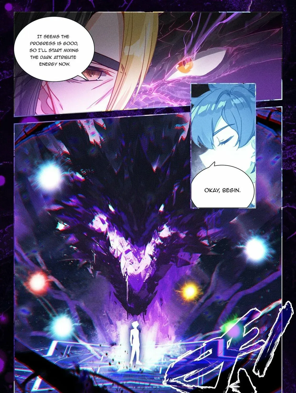 Soul Land IV: Ultimate Fighting Chapter 537.5 page 11