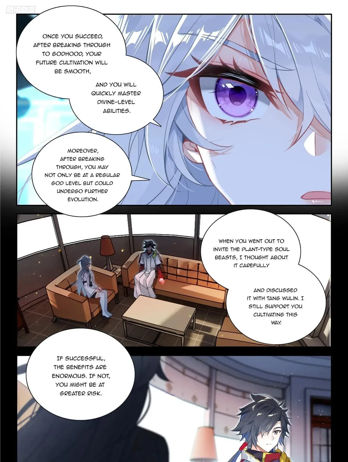 Soul Land IV: Ultimate Fighting Chapter 538.5 page 5