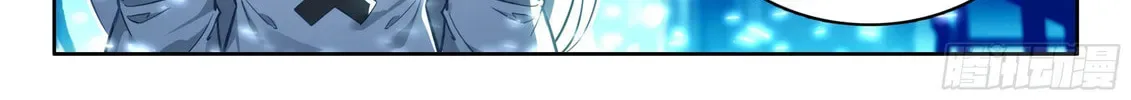 Soul Land IV: Ultimate Fighting Chapter 538.5 page 16
