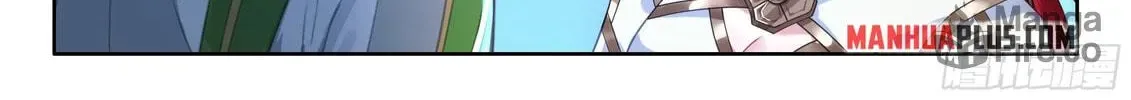 Soul Land IV: Ultimate Fighting Chapter 541.5 page 10