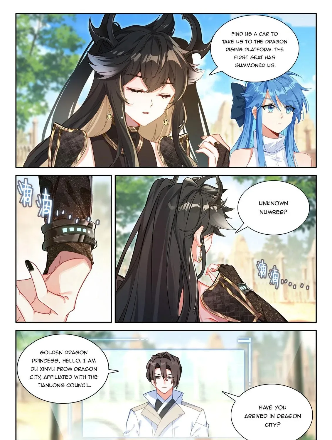 Soul Land IV: Ultimate Fighting Chapter 543.5 page 17