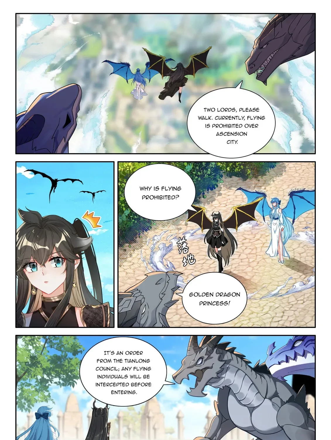 Soul Land IV: Ultimate Fighting Chapter 543.5 page 15