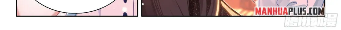 Soul Land IV: Ultimate Fighting Chapter 547.5 page 16
