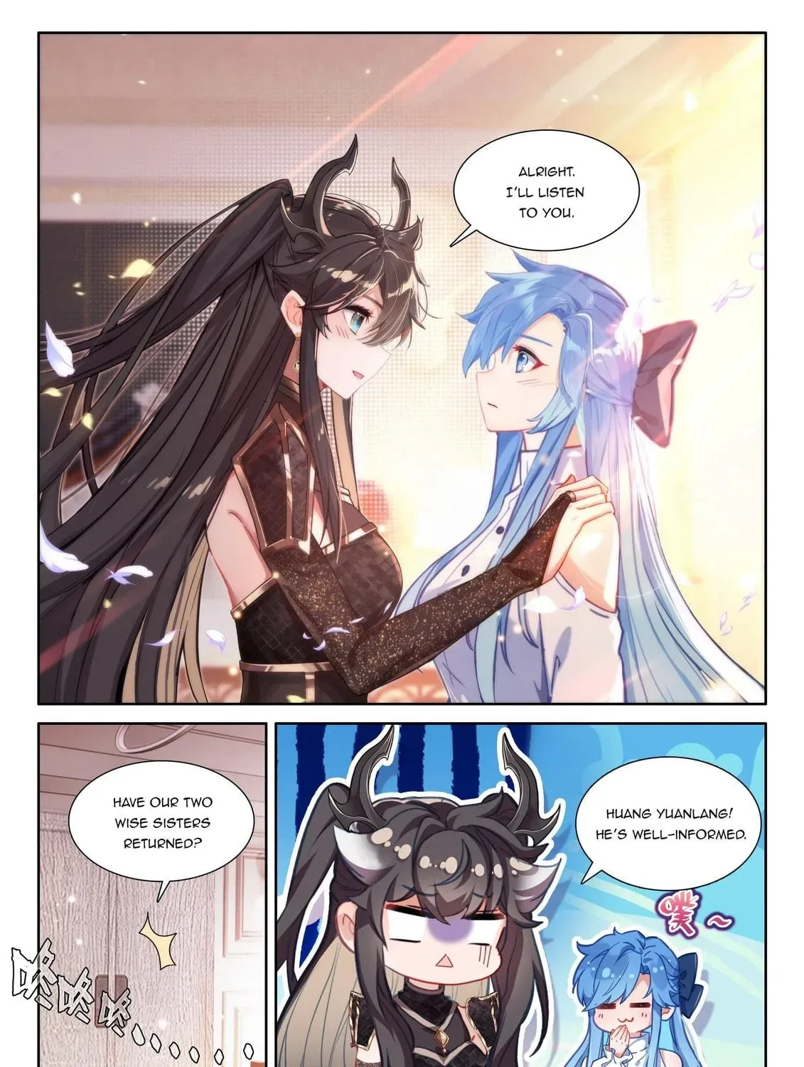 Soul Land IV: Ultimate Fighting Chapter 547.5 page 17