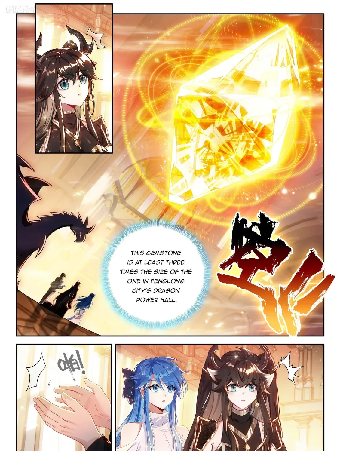 Soul Land IV: Ultimate Fighting Chapter 548 page 15