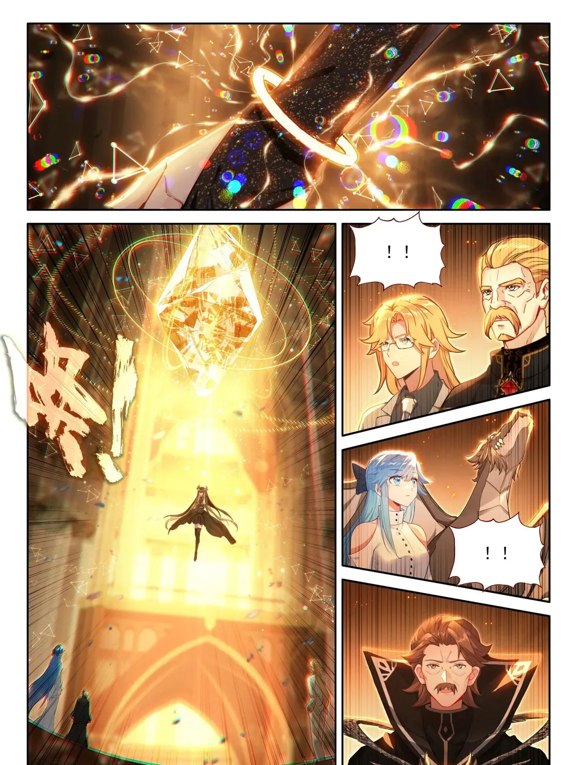 Soul Land IV: Ultimate Fighting Chapter 549.5 page 13